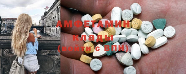 MDMA Бронницы